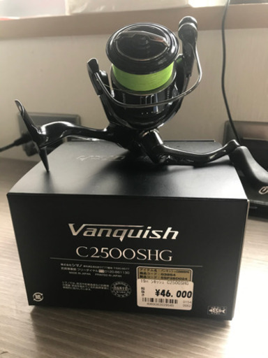 19ヴァンキッシュ C2500SHG