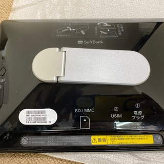 エイブイ:ソフトバンクデジタルフォトフレームHW001S未使用品の画像