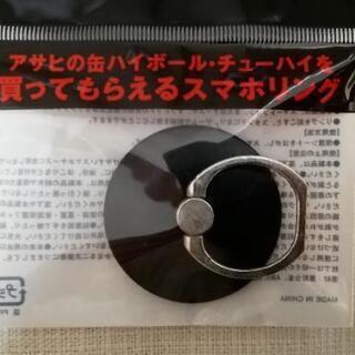 新品 スマホリング 黒