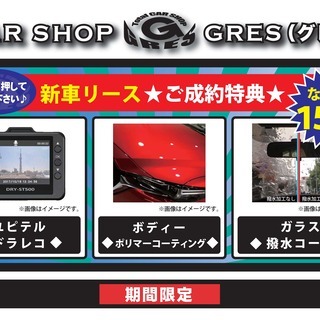 ◇新車カーリース　サブスクリプション　トヨタ　ヤリス◇大阪府四條畷市　大東市　寝屋川市　門真市　東大阪市　八尾市 - 四條畷市