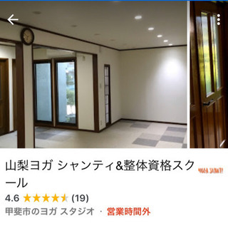 山梨県甲斐市でボクササイズを習うの画像