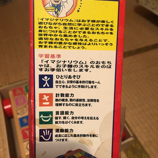 積木　木のブロック　英語の積み木　アルファベットつみきの画像