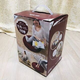 電気マット(ホットマット)新品