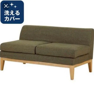 【完売品】NITORI 2P カウチソファ