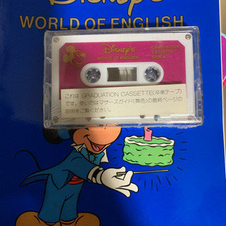 ＤWEディズニー英語システムメインプログラムの画像
