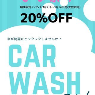 今だけ！20％OFF　期間限定ひな祭りイベント開催