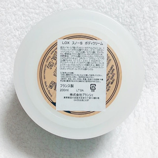 ☆未開封２個☆　ロクシタン　スノーシア　ボディクリームの画像