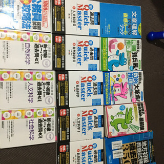 公務員試験過去問Quick master 15冊まとめ売り 公務員試験過去問Quick master 15冊まとめ売り 公務員試験過去問