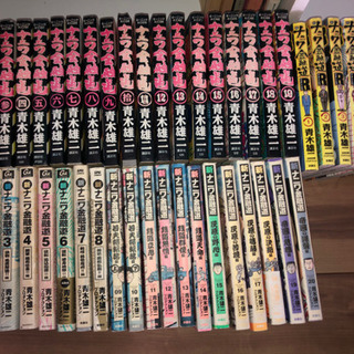 【取引中】ナニワ金融道