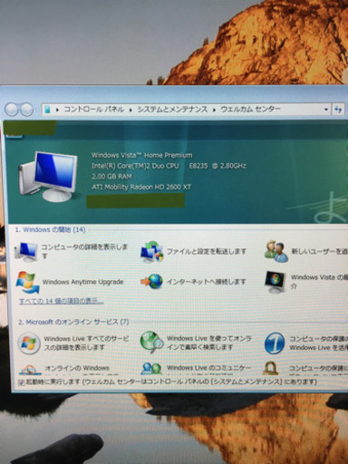 使用しなくなったので売ります。しばらく使ってないです。