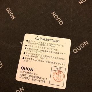 ※受け渡し予定者確定済※【QUON】プラム N　椅子　2脚セットの画像