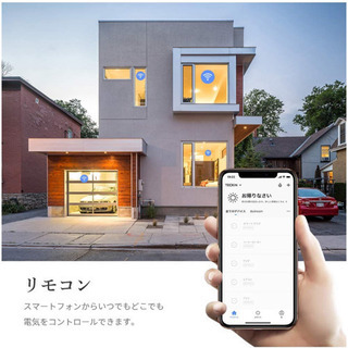 スマートプラグ WiFi スマートコンセント Echo Alexa対応 Google ホーム対応 遠隔操作 スケジュール設定 2.4GHzで動作 直差しコンセント ハブが必要なし 2個セット の画像