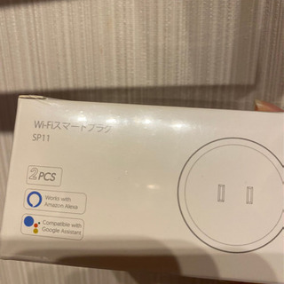 スマートプラグ WiFi スマートコンセント Echo Alexa対応 Google ホーム対応 遠隔操作 スケジュール設定 2.4GHzで動作 直差しコンセント ハブが必要なし 2個セット の画像