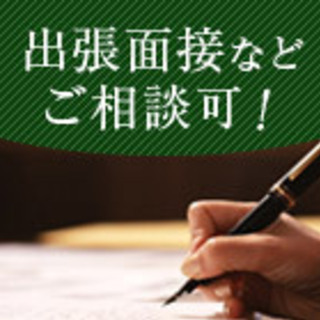 【熊本県玉名市・合志市】高収入◆工場でのお仕事！の画像