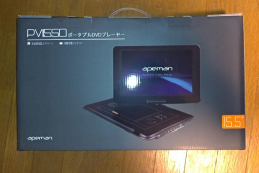 DVDプレイヤー ポータブルDVDプレイヤー 15.5インチ 携帯式 高画質液晶スクリーン 270度回転式リージョンフリー 大容量充電バッテリー 長時間連続放送可能 リモコン 日本語説明書付