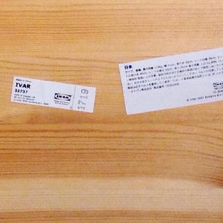 IKEA ダイニングチェア 2脚 美品の画像