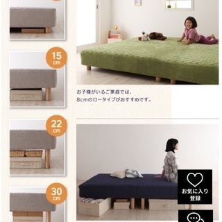 クイーンベッド 超美品 値下げしました