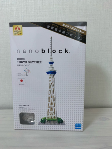 ナノブロック