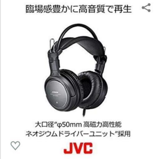 着払い専用【特価】JVC高音質密閉型ステレオヘッドホン(有線)