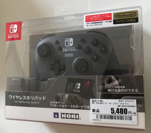 switch ワイヤレスホリパッド