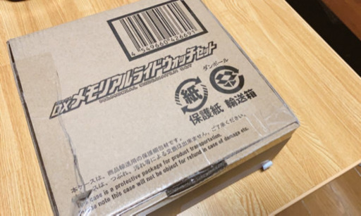 DX ライドウォッチセット (完全未開封状態)新品