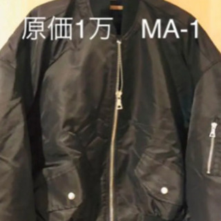 EMODA MA-1 ブルゾン