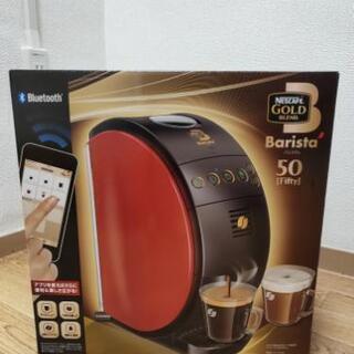 【新品未開封】バリスタ50 レッド