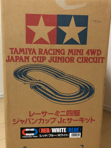 タミヤ ミニ四駆限定シリーズ ジャパンカップ ジュニア サーキット (トリコロール)