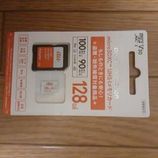 microSDXC メモリカード未使用128GB