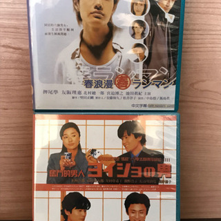 春ランマン/ヨイショの男  VCD 2セット