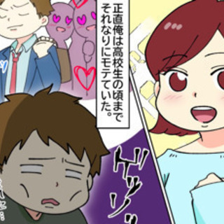 漫画動画作成における漫画家・声優・動画編集者募集！の画像