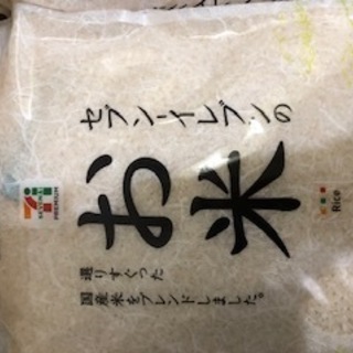 セブンイレブン　国産ブレンド米　5キロ×2袋　10キロ分　精米　...
