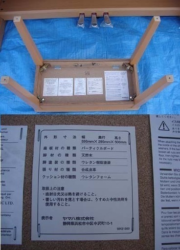 【商談中】カード決済対応！20N0041 C 札幌 YAMAHA/ヤマハ ARIUS YDP-140C 電子ピアノ 2009年製 中古 札幌市内配達対応可能
