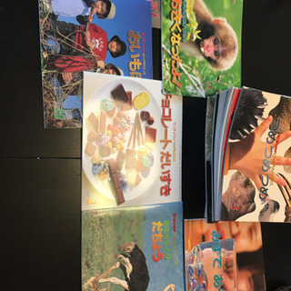 絵本　ビックサイエンス　48冊の画像