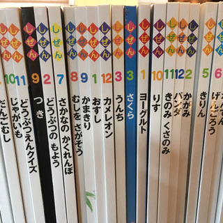 絵本　２４冊セット