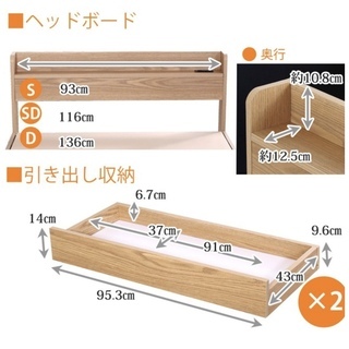 ◉ シングルベッド マットレスセット 収納付き、コンセント付き 　※3/1（日）引き渡し限定の画像