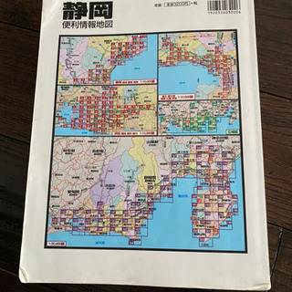 静岡県　地図　街の達人の画像
