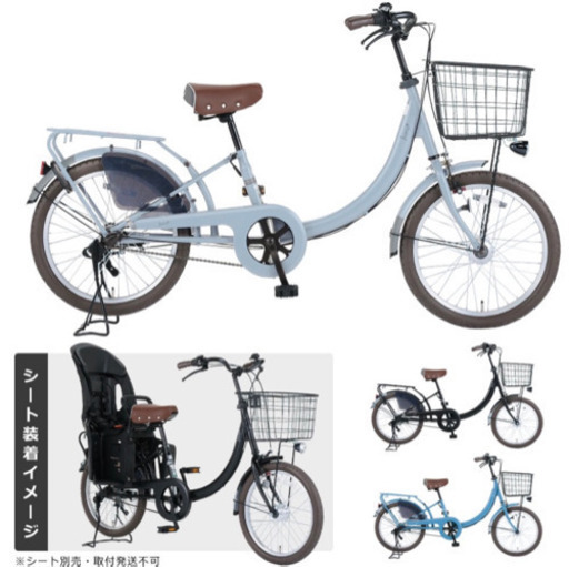 子ども乗せ自転車 非電動 3人乗り可