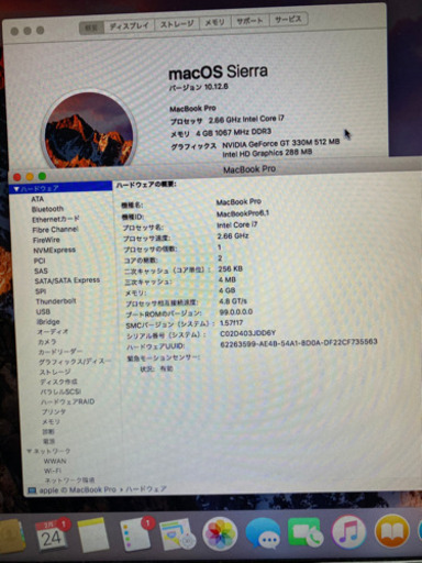 Mac book Pro
