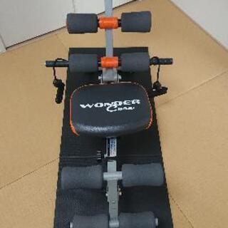 ワンダーコア💪