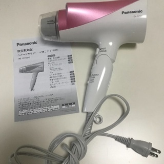  ★値下げ★Panasonic EH-NE67 ドライヤー