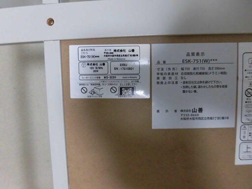 山善　カジュアルこたつ(75cm正方形)　格安でいかがですか。