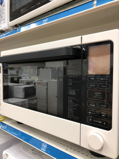 無印良品のオーブンレンジ！多機能でオススメです！
