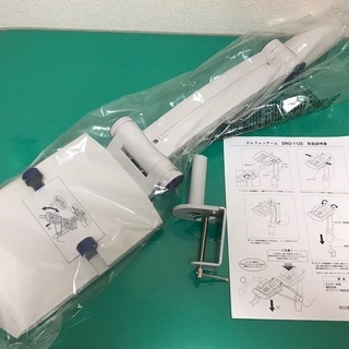 【新品】セリオ テレフォンアーム  SRO-1125 SERIO...