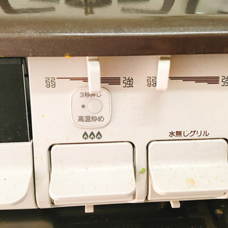 賃貸で設置するガスコンロの画像