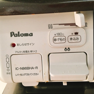 賃貸で設置するガスコンロの画像