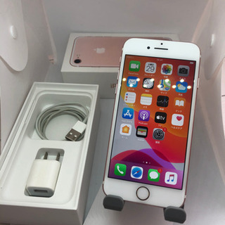 iPhone7 セット品