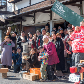 信州塩尻宿場町古旅館のシェアハウス【宿場noie坂勘】超ダイバーシティなリビングであなたらしい「暮らし」と「生業」を。二拠点居住可能！ - 不動産