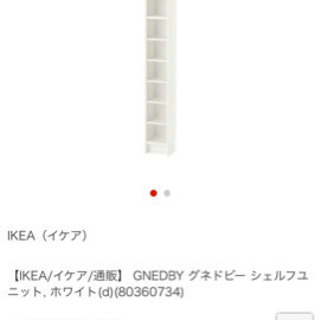 IKEA CDラック