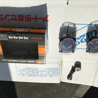 防水スピーカーのみ　　アンプ無し